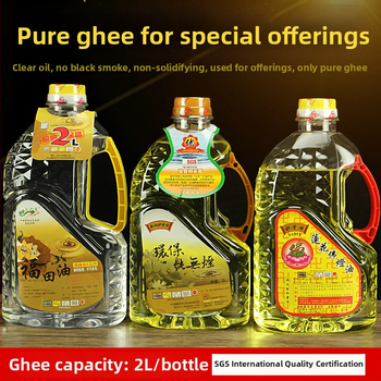 Tekuće ghí za lampu Buddhe, 2 L, stil jade Ruyi
