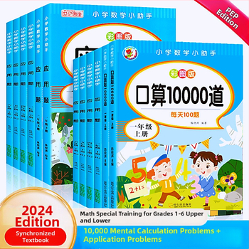 Matematika s aplikáciami pre 3.–6. ročník, farebná ilustrovaná verzia, cvičenia zodpovedajúce učebnému plánu