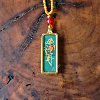 Ziwei mantra Thangka privjesak, ručno oslikan, legura, 1 × 3 cm, Harmonija pet elemenata