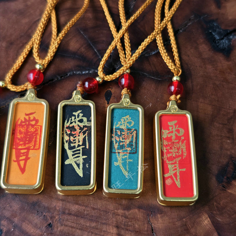 Ziwei mantra Thangka privjesak, ručno oslikan, legura, 1 × 3 cm, Harmonija pet elemenata