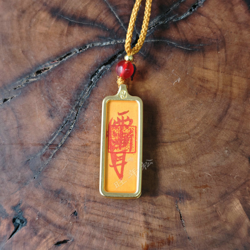 Ziwei mantra Thangka privjesak, ručno oslikan, legura, 1 × 3 cm, Harmonija pet elemenata