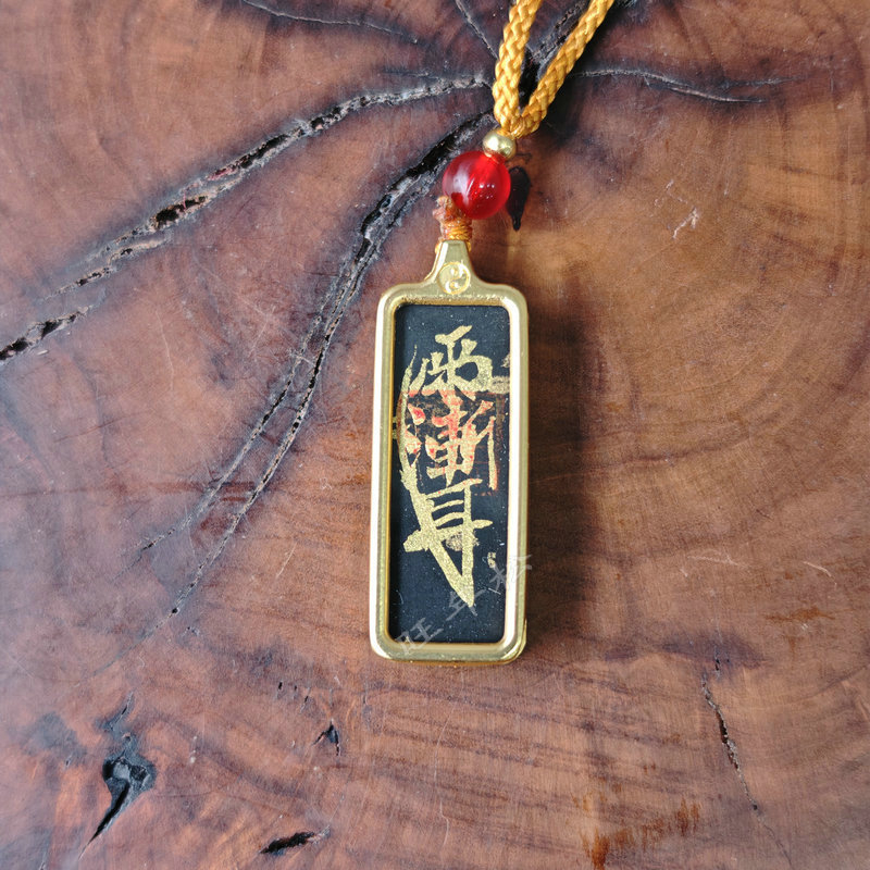 Ziwei mantra Thangka privjesak, ručno oslikan, legura, 1 × 3 cm, Harmonija pet elemenata