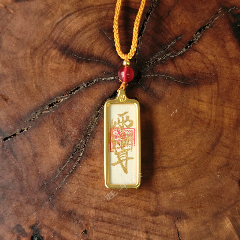 Ziwei mantra Thangka privjesak, ručno oslikan, legura, 1 × 3 cm, Harmonija pet elemenata