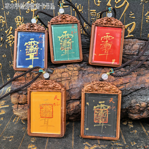 Ručni oslikani taoistički privjesak, nadahnut Thangka stilom, s motivima Zhao Gongming i Leizu, izrezbaren iz drveta