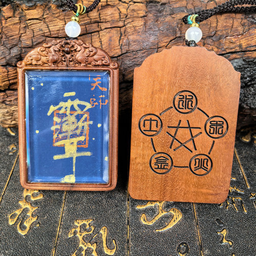 Ručni oslikani taoistički privjesak, nadahnut Thangka stilom, s motivima Zhao Gongming i Leizu, izrezbaren iz drveta