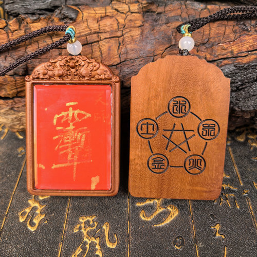 Ručni oslikani taoistički privjesak, nadahnut Thangka stilom, s motivima Zhao Gongming i Leizu, izrezbaren iz drveta