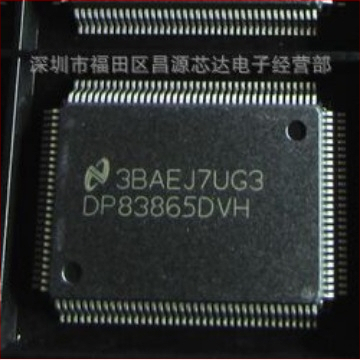 DP83865DVH DP83865 QFP128 Ethernet kontroler čip