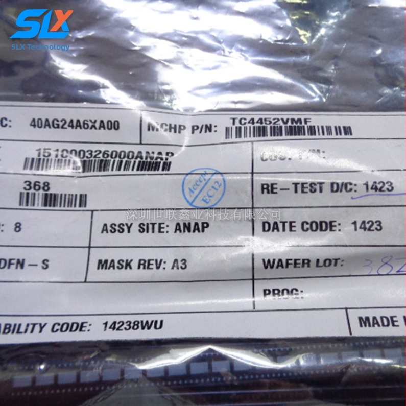 TC4452VMF MIC4452 12A Visokorazinski MOSFET pogonski IC