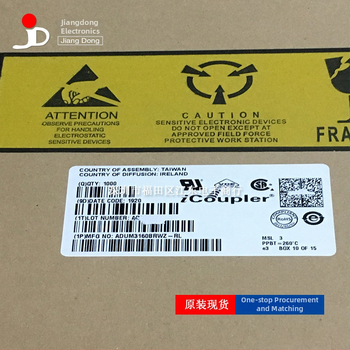 ADV7513BSWZ audio-video procesor, integrirani sklop IC