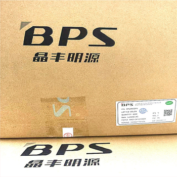 BP3539 SOP8 BPSEMI Jingfeng Mingyuan LED upravljački čip