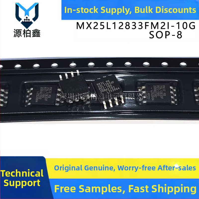 MX25L12833FM2I-10GTR SOP-8 NOR Flash memorijski IC