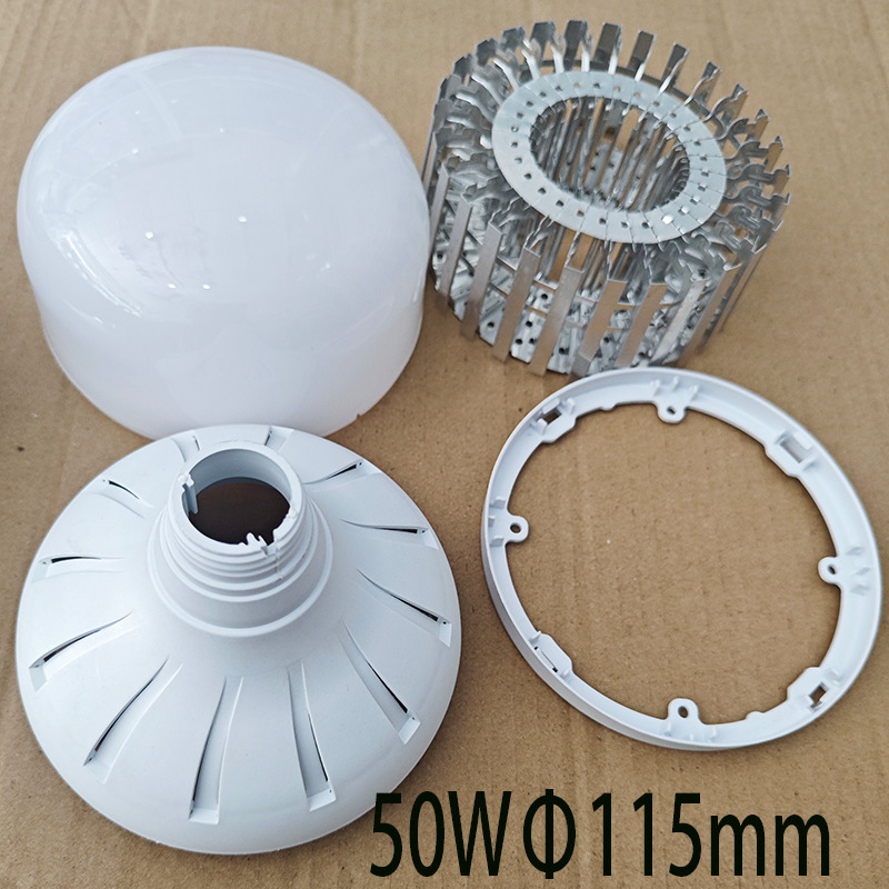 Финоподобен LED корпус за крушка, аксесоари от трето поколение, 50W, 80W, 100W и 150W, разсейване на топлината