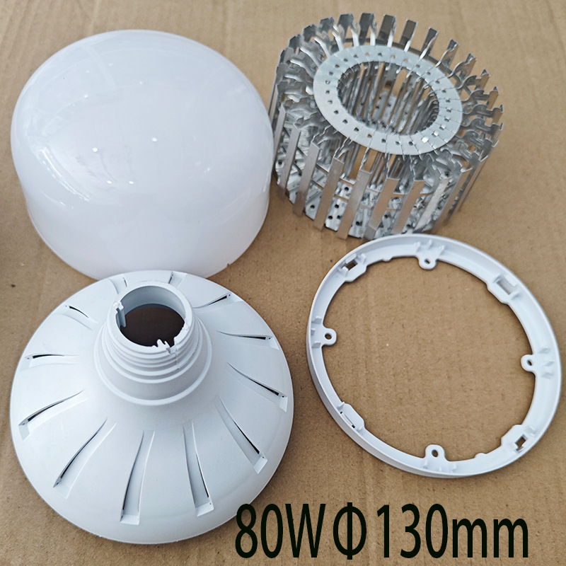 Финоподобен LED корпус за крушка, аксесоари от трето поколение, 50W, 80W, 100W и 150W, разсейване на топлината