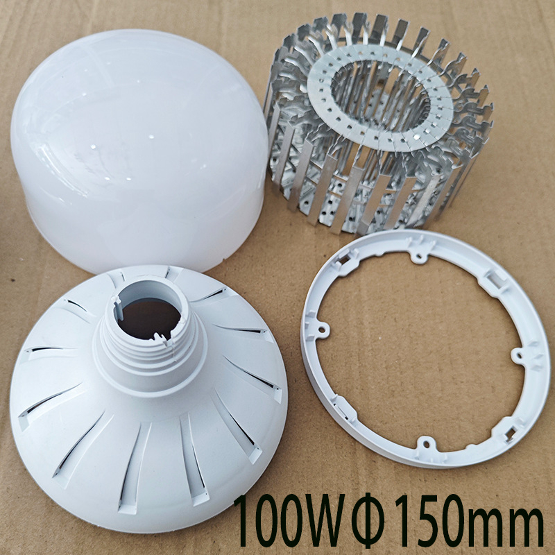 Финоподобен LED корпус за крушка, аксесоари от трето поколение, 50W, 80W, 100W и 150W, разсейване на топлината