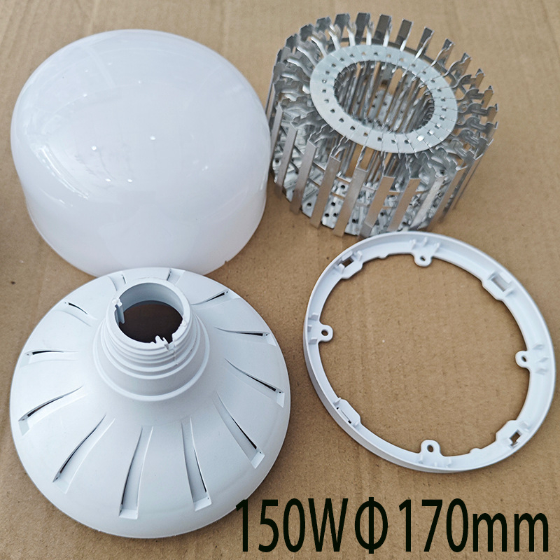 Финоподобен LED корпус за крушка, аксесоари от трето поколение, 50W, 80W, 100W и 150W, разсейване на топлината