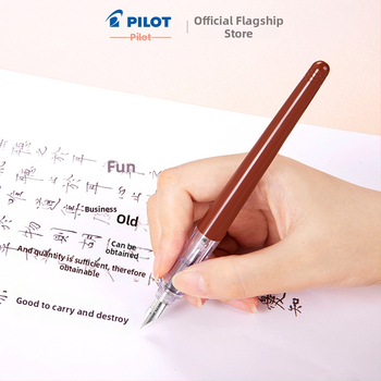 Pilot FP-60R Cali Guifei писалка – Milk Tea серия, нова опаковка