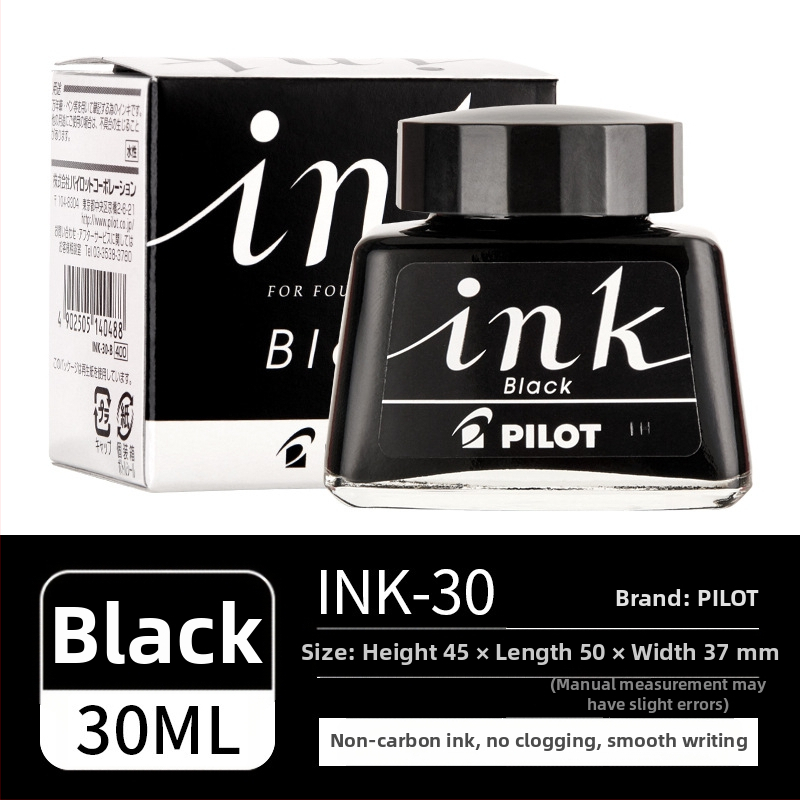 Pilot FP-60R Cali Guifei писалка – Milk Tea серия, нова опаковка