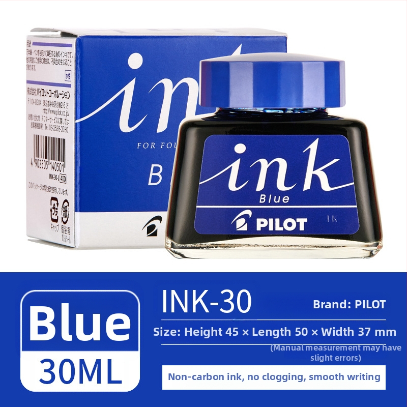 Pilot FP-60R Cali Guifei писалка – Milk Tea серия, нова опаковка