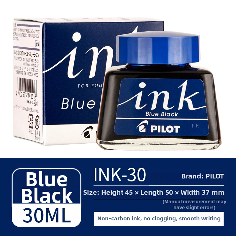 Pilot FP-60R Cali Guifei писалка – Milk Tea серия, нова опаковка
