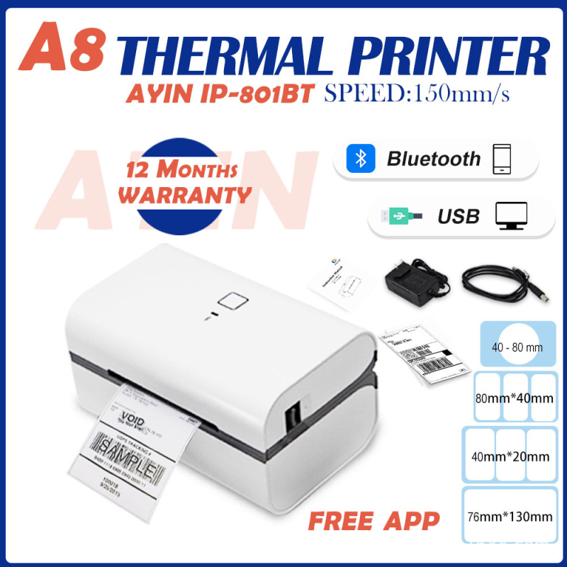 IP801BT Bluetooth принтер за етикети, за етикети с ширина 3 инча (80 мм)