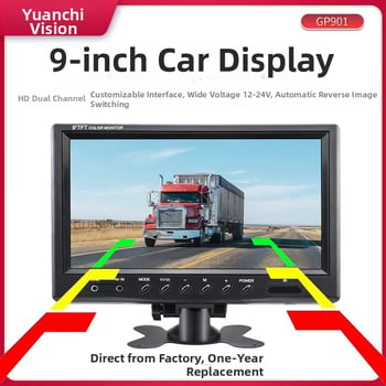 9-inčni auto LCD monitor s HD DVR-om, široki raspon napona za kamione i poljoprivrednu opremu