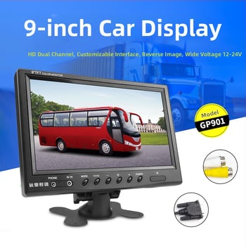 9-inčni auto LCD monitor s HD DVR-om, široki raspon napona za kamione i poljoprivrednu opremu