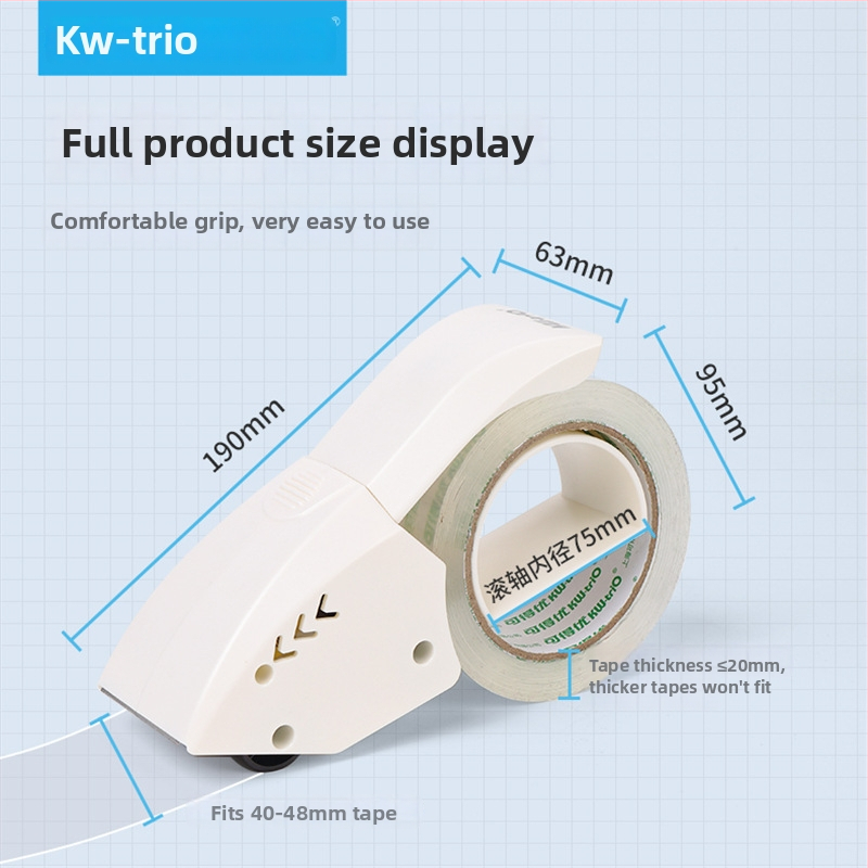 KW-TRIO 3332 Пластмасов рязач за лента за опаковане, ръчен запечатвач за кутии, 48 мм ширина