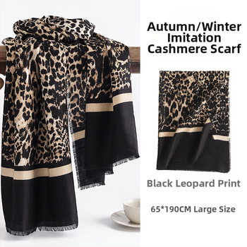 Mű kasmírsál leopard mintával, őszi-téli szezonra, meleg, hosszú sál, elegáns, kiváló minőségű