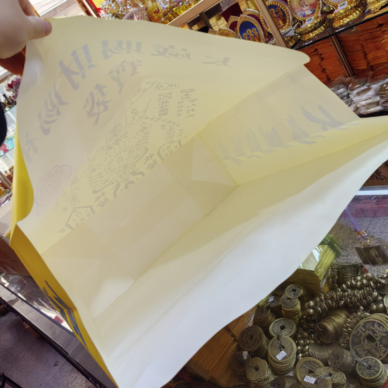 Religijski papirnati set za ponude: debeli papirnati džepovi za novac, džepovi za spaljivanje papira, džepovi za blago, zlatni džepovi i džepovi za ritualne predmete u kompletu