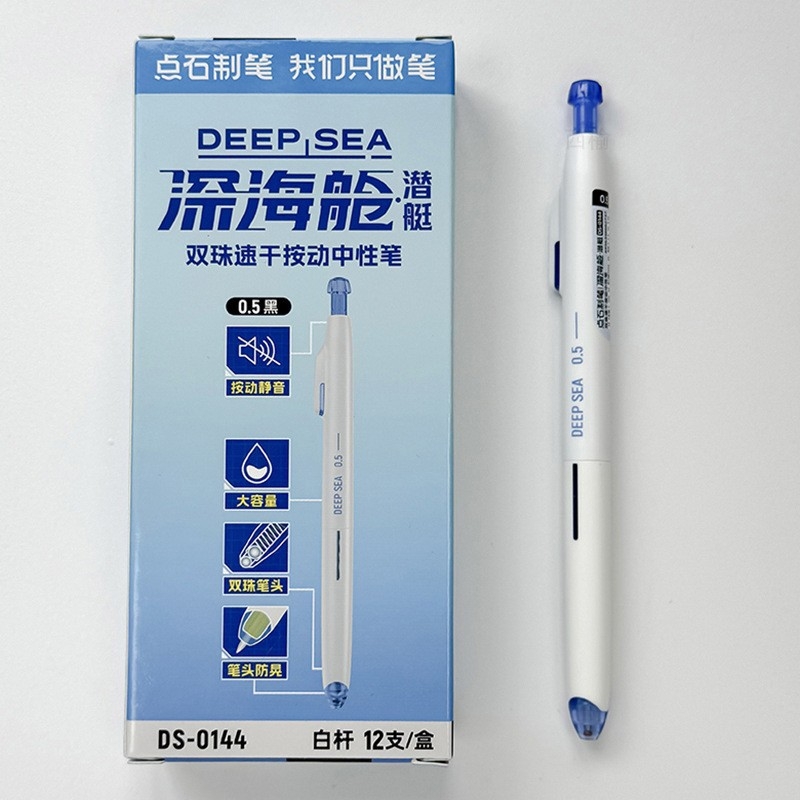 Dianshi 0144A1 Gel στυλό, Deep Sea Cabin – περιορισμένη φαντασία έκδοση, διπλό σφαιρίδιο, γρήγορο στέγνωμα, αθόρυβο, φωσφορίζον στο σκοτάδι, μεγάλη χωρητικότητα, μαύρη μελάνη