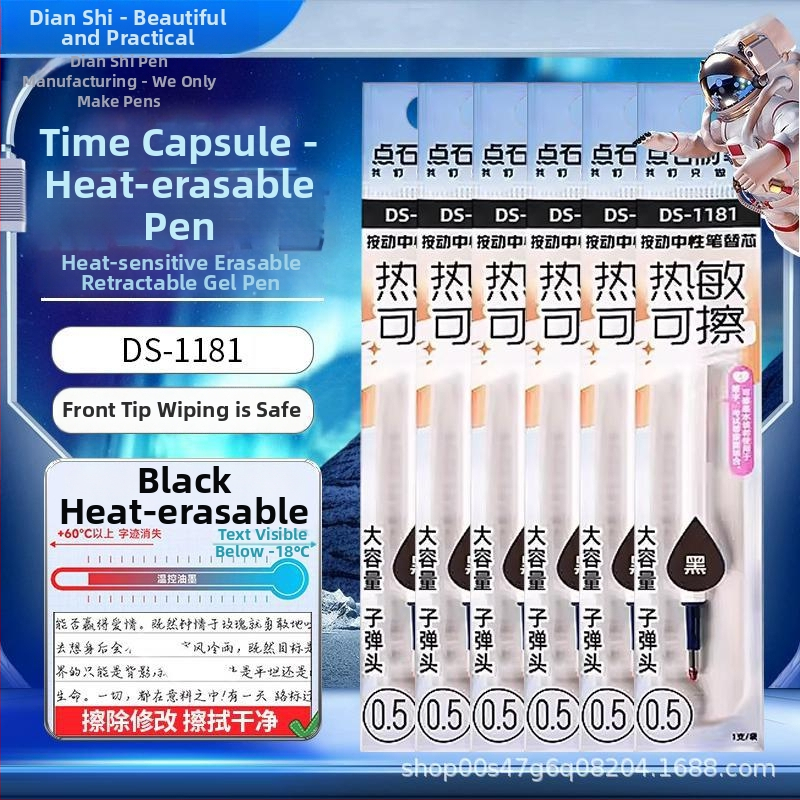 Touchstone gel olovka s toplim brisanjem, tiho klikanje, zamjenjivom punilom, tinta Crystal Blue-Black, vrh 0,5 mm
