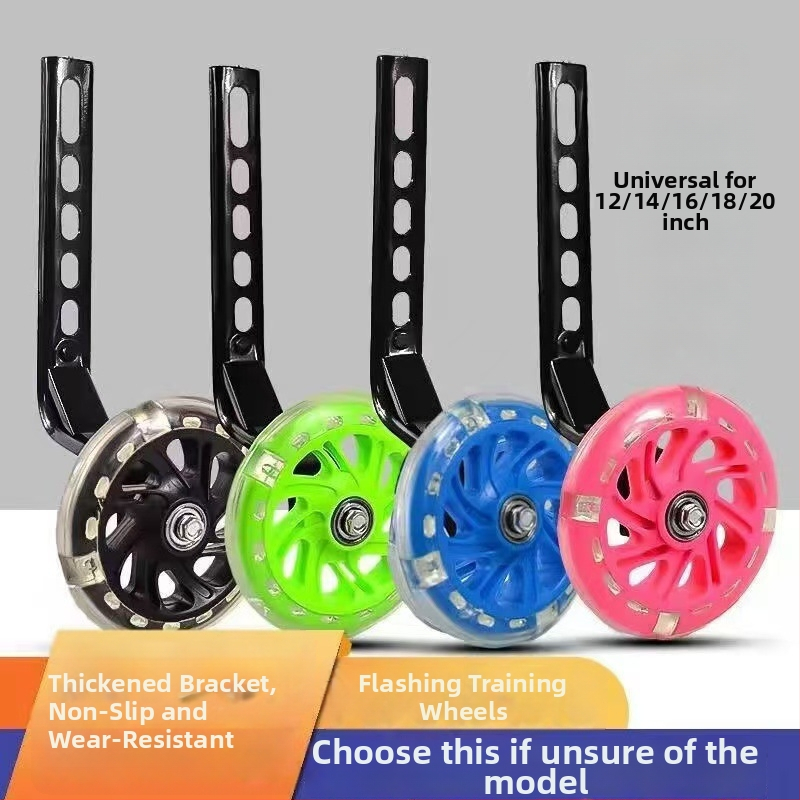 Detské tréningové kolieska na bicykel, 12–20 palcov, univerzálne, blikajúce