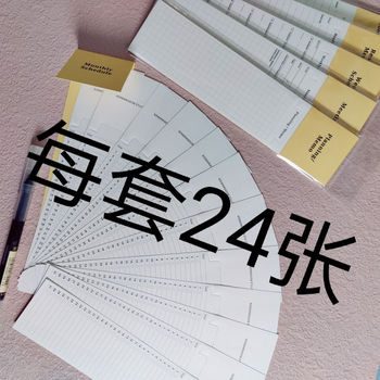Hârtie de notițe în stil japonez, funcțională, cu marcaj de carte, planner și card de înregistrare a lecturii