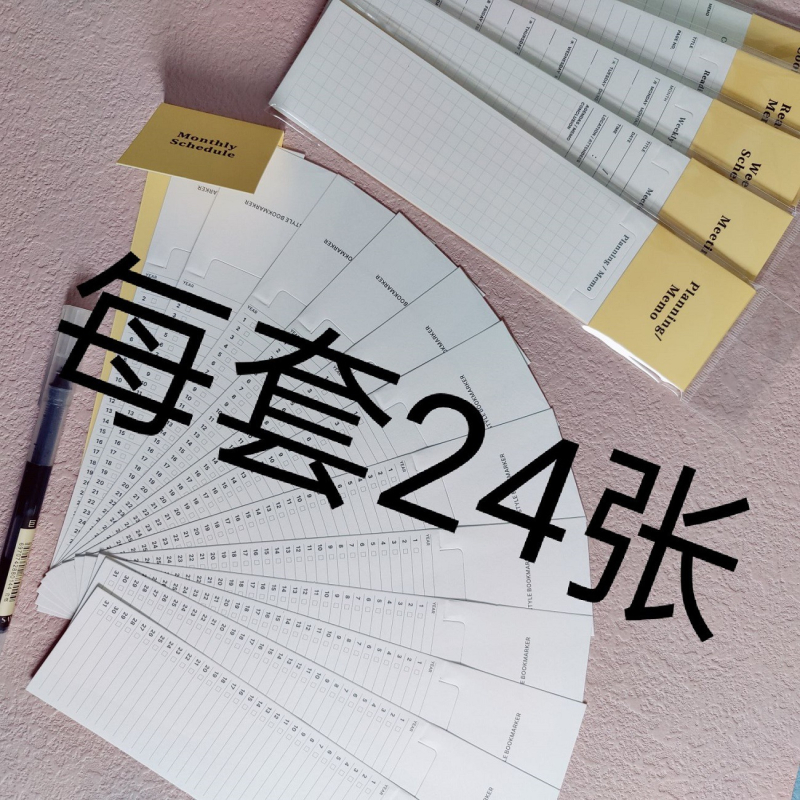 Hârtie de notițe în stil japonez, funcțională, cu marcaj de carte, planner și card de înregistrare a lecturii