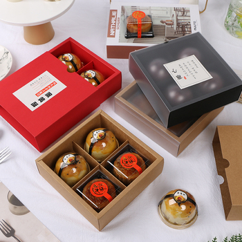 Set de 4 cutii pentru mooncake cu crustă de gheață, 80 g fiecare, finisaj mat transparent, culoare solidă, din hârtie, aproximativ 7,3 × 7,3 × 5 cm.