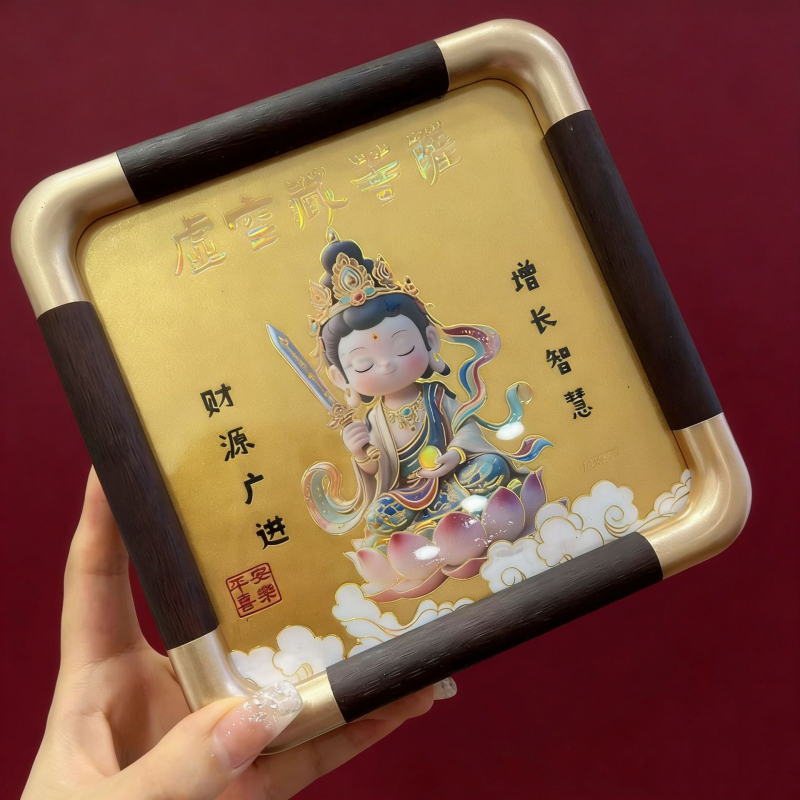 Zlatni Manjushri Bodhisattva s osam zaštitnika, ukras u fotografskom okviru u Guochao stilu