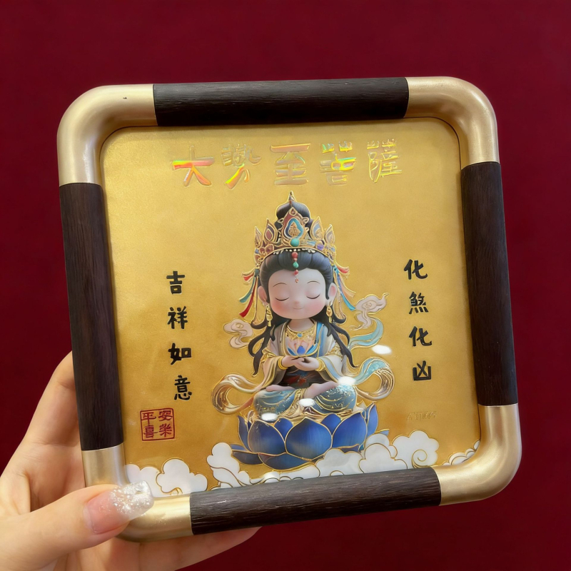 Zlatni Manjushri Bodhisattva s osam zaštitnika, ukras u fotografskom okviru u Guochao stilu