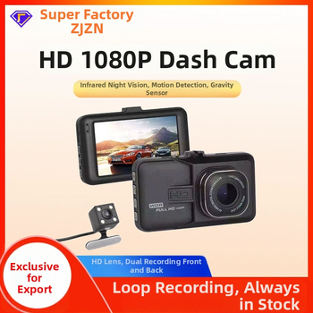 Dash cam 1080P με διπλούς φακούς, υποστηρίζει εγγραφή με έναν ή δύο φακούς, HD εικόνα οπισθοπορείας