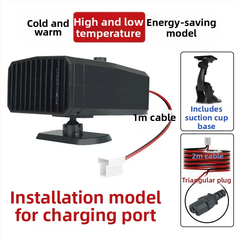 Elektrický ohrievač pre trojkolesové a štvorkolové vozidlá, 48-70V, Defrosting and Defogging – Hongguan New Energy