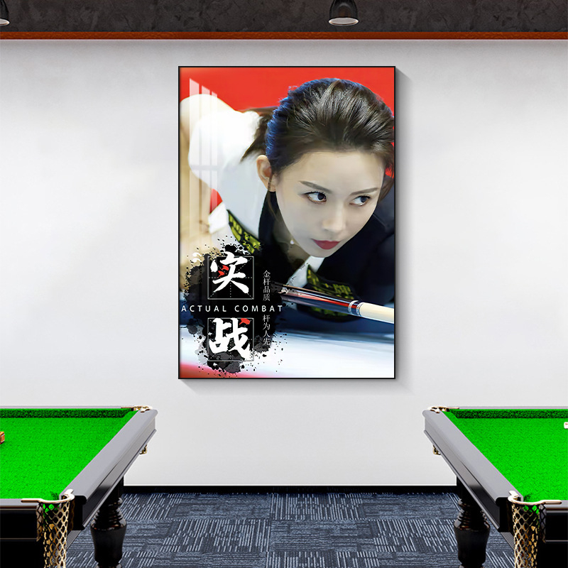 Pan Xiaoting – dekoratívny poster do biliardovej sály, nástenná nálepka a visiacie umelecké dielo na stenu