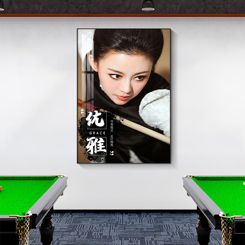 Pan Xiaoting – dekoratívny poster do biliardovej sály, nástenná nálepka a visiacie umelecké dielo na stenu