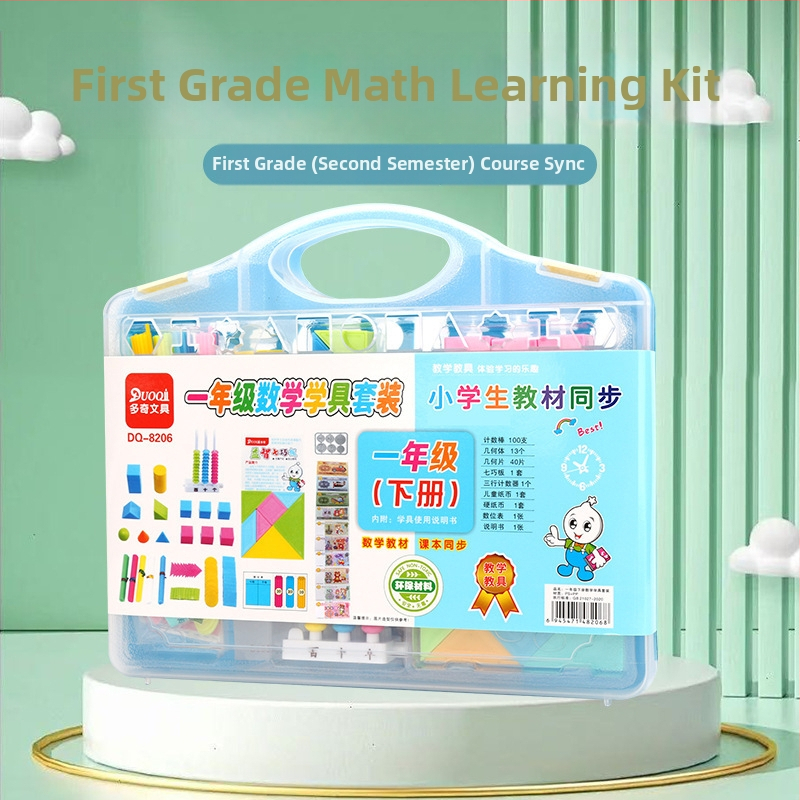 Súprava pomôcok na výučbu matematiky pre prvý a druhý ročník: 3D kocky, Tangram, počítací abakus, magnetické mäkké gumové diely