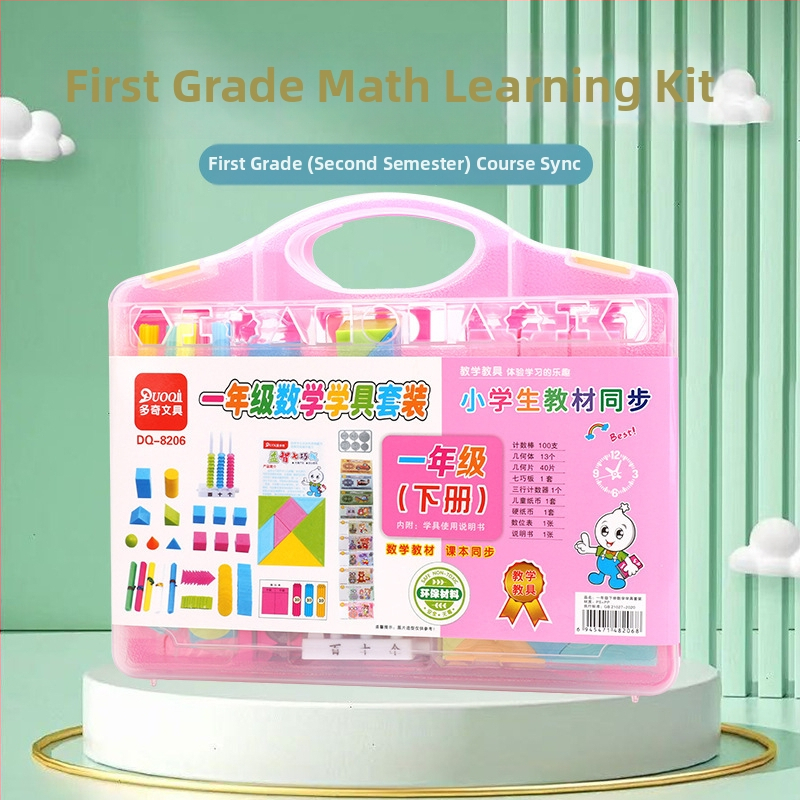 Súprava pomôcok na výučbu matematiky pre prvý a druhý ročník: 3D kocky, Tangram, počítací abakus, magnetické mäkké gumové diely