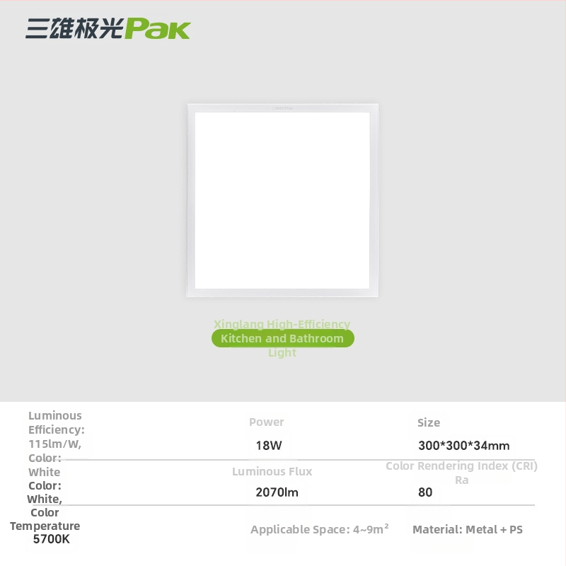 Hliníkový stropný LED panel 30x30 a 36x60, do kuchyne a kúpeľne, Sanxiong Aurora
