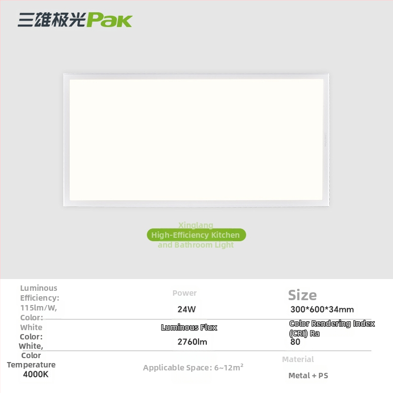 Hliníkový stropný LED panel 30x30 a 36x60, do kuchyne a kúpeľne, Sanxiong Aurora
