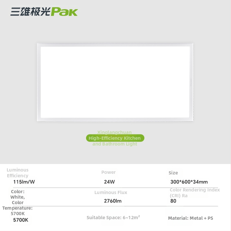 Hliníkový stropný LED panel 30x30 a 36x60, do kuchyne a kúpeľne, Sanxiong Aurora