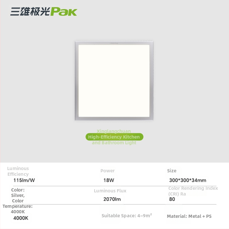 Hliníkový stropný LED panel 30x30 a 36x60, do kuchyne a kúpeľne, Sanxiong Aurora