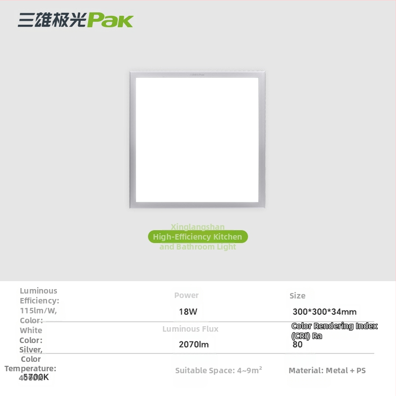 Hliníkový stropný LED panel 30x30 a 36x60, do kuchyne a kúpeľne, Sanxiong Aurora