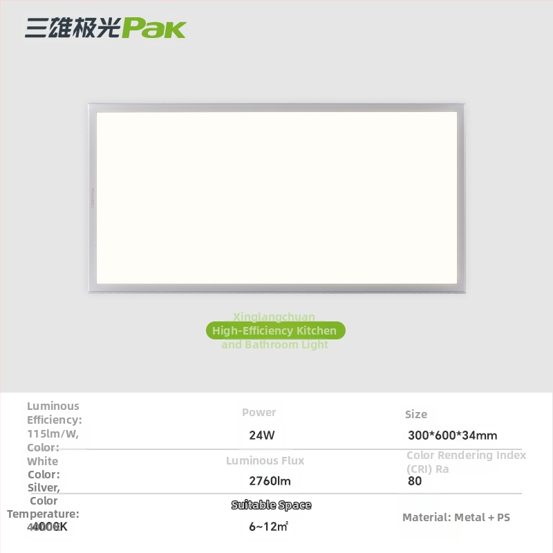Hliníkový stropný LED panel 30x30 a 36x60, do kuchyne a kúpeľne, Sanxiong Aurora