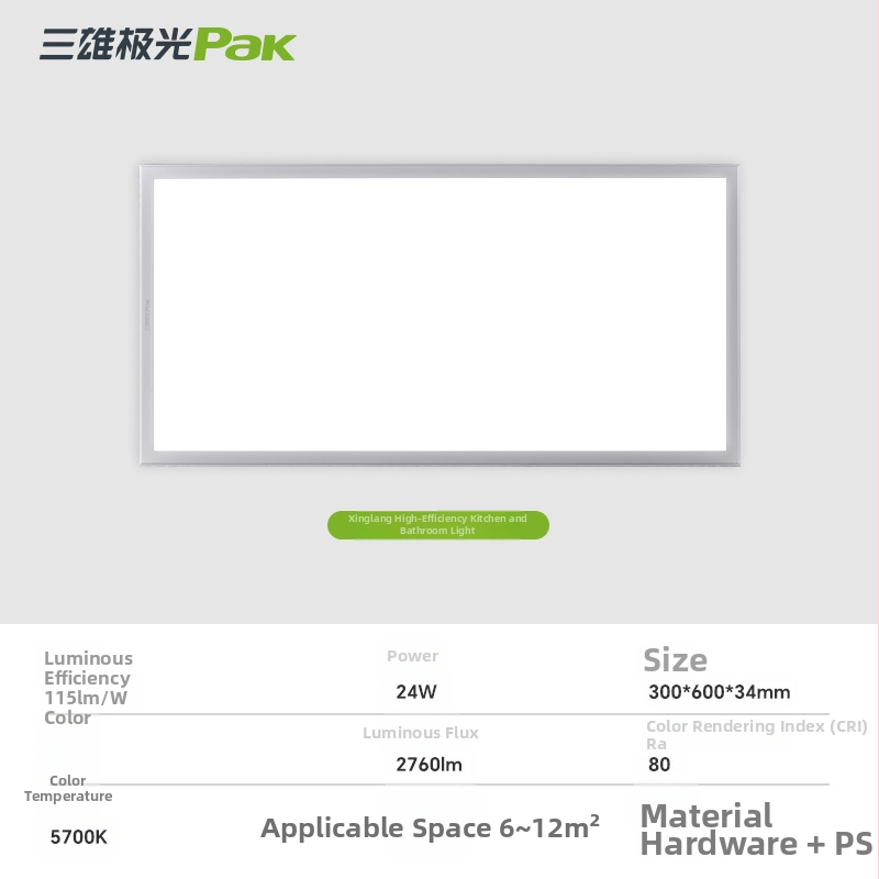 Hliníkový stropný LED panel 30x30 a 36x60, do kuchyne a kúpeľne, Sanxiong Aurora
